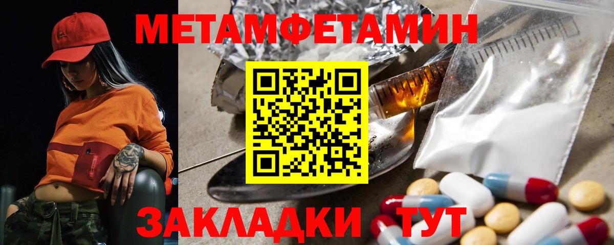АМФЕТАМИН VHQ  Вход с VPN  Хабаровск 