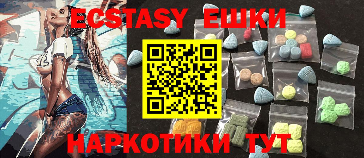 Экстази Philipp Plein  Вход с VPN  Ecstasy  ЭКСТАЗИ диски  Хабаровск 