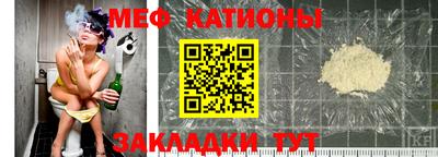 прущая мука Волгодонск