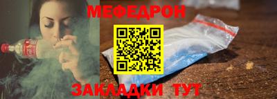 прущая мука Волгодонск