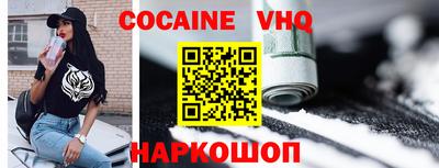 прущая мука Волгодонск