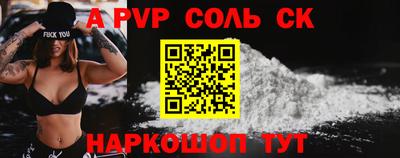 прущая мука Волгодонск