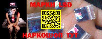 индика Волжск