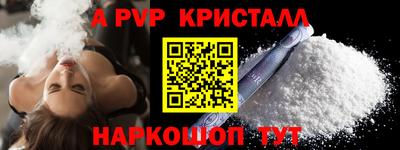 индика Волжск
