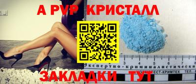 индика Волжск