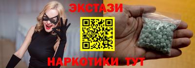 MDMA Premium VHQ Волжский