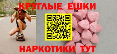 MDMA Premium VHQ Волжский
