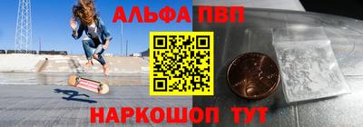 MDMA Premium VHQ Волжский