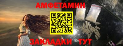 прущая мука Волгодонск