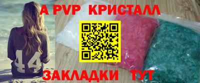 индика Волжск