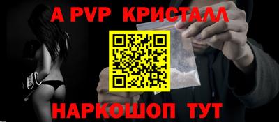индика Волжск