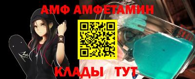 прущая мука Волгодонск