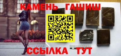 индика Волжск
