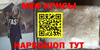 индика Волжск