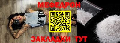 MDMA Premium VHQ Волжский