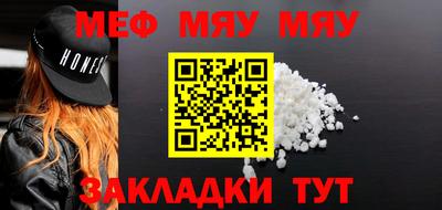 прущая мука Волгодонск