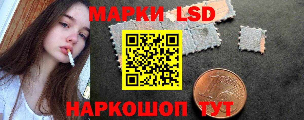 Хабаровск  Лсд 25 экстази ecstasy  Вход с VPN 