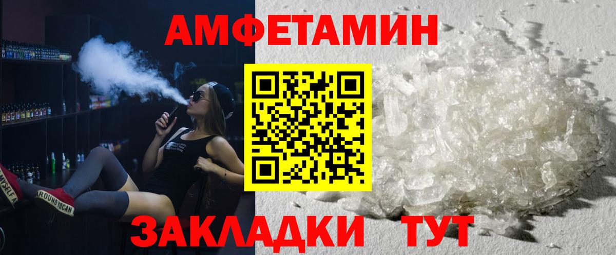 Метамфетамин пудра Хабаровск