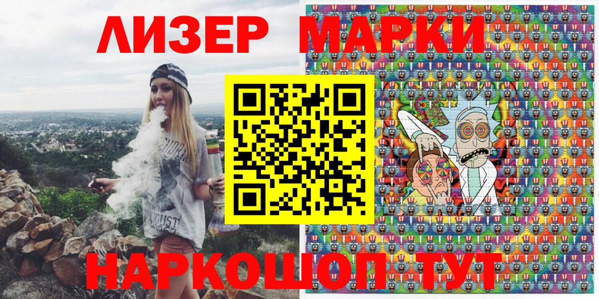 Марки NBOMe 1,8мг Хабаровск