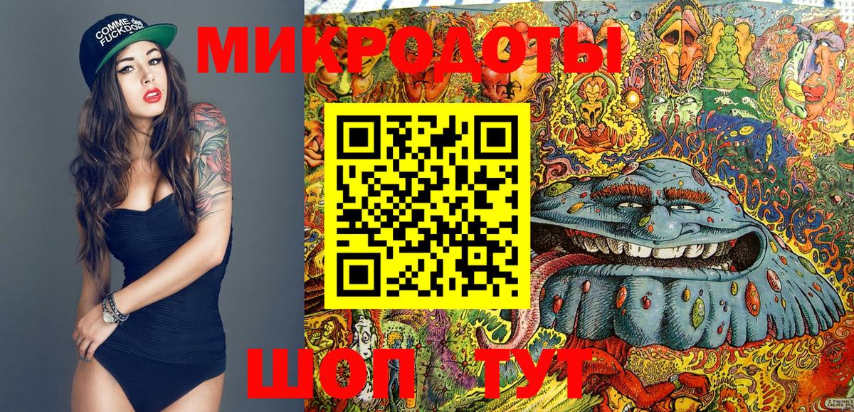Хабаровск  Псилоцибиновые грибы Cubensis  Галлюциногенные грибы MAGIC MUSHROOMS  Вход с VPN 